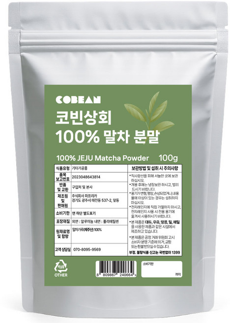 코빈 제주 말차가루, 1개, 1개입, 100g
