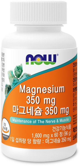 나우푸드 마그네슘 350mg 60정 2개월분, 1박스