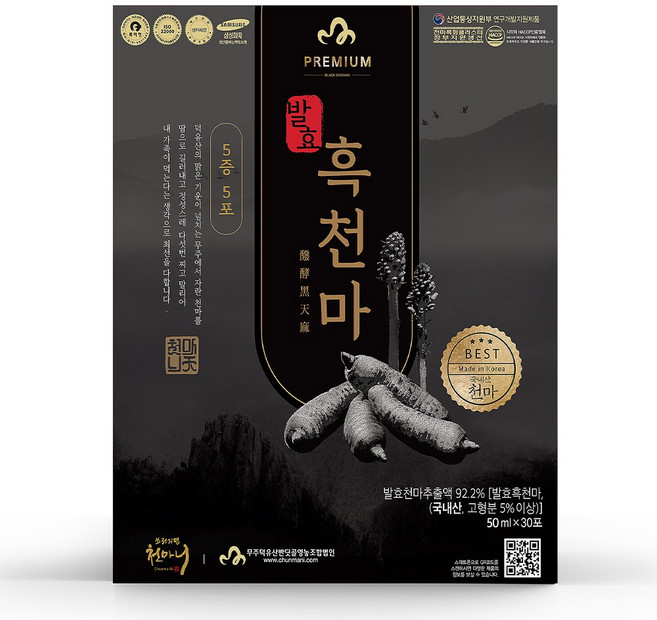 [천마니] 발효 흑천마 50ml X 30포, 30개
