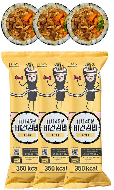 간편 저당 잡곡 곤약밥 우엉유부 비건 야채김밥 간단조리 (냉동), 3개, 220g