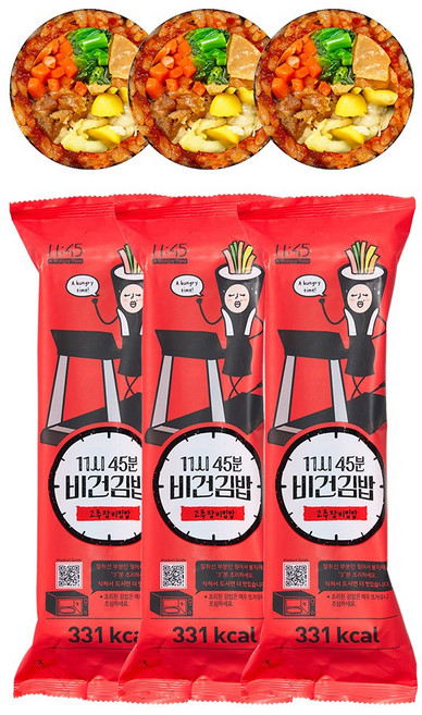 간편 저당 잡곡곤약밥 고추장 비빔밥 비건김밥 (냉동), 3개, 220g