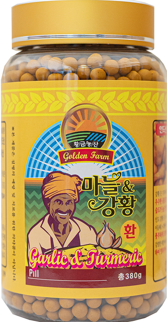황금농산 강황마을 마늘강황환 3개월 380g 5개월 600g 인도산 강황 국내산 마늘 커큐민 건강환, 1개