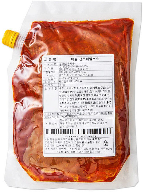 미슐 전주비빔소스, 5개, 1kg