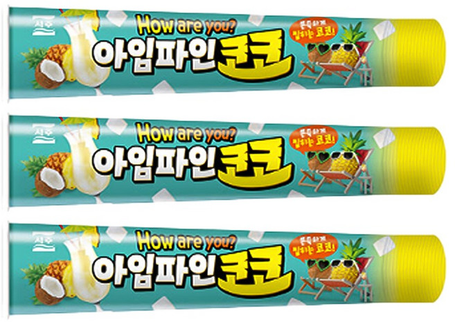 서주 코코넛 아이스크림 아임파인코코, 20개, 120ml