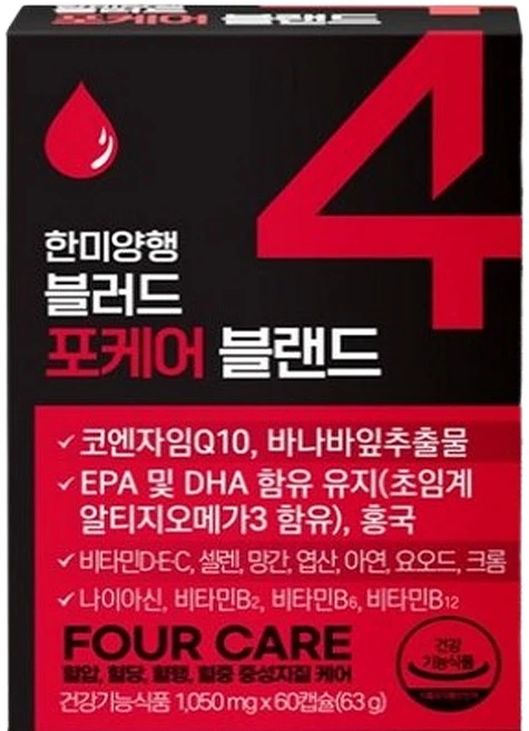 한미양행 블러드 포케어 블랜드 혈관건강 종합영양제 오메가3 바나바잎 홍국 코엔자임Q10, 2개, 60정 - 쿠팡