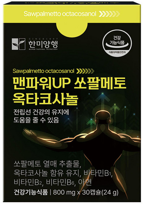 한미양행 맨파워UP 쏘팔메토 옥타코사놀 800mg 로르산 최대함량 115g, 3개, 30정
