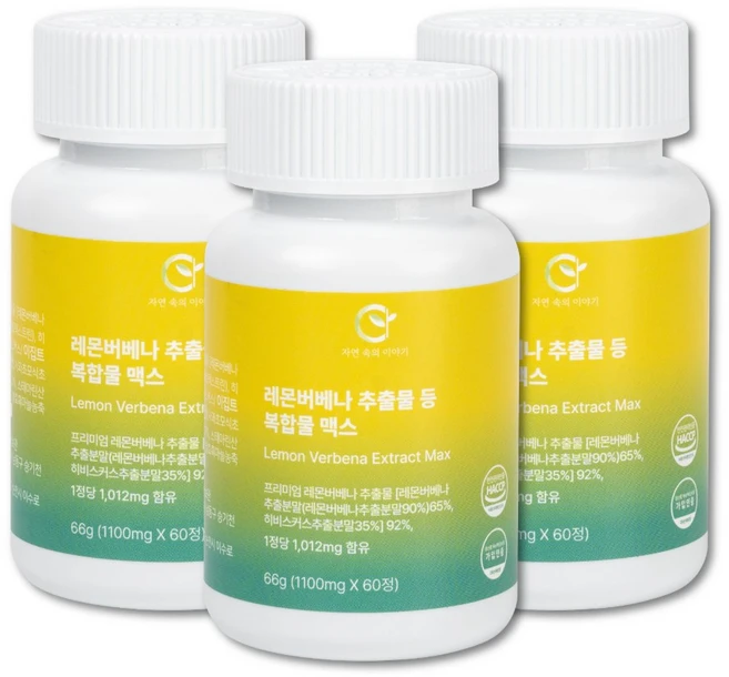 자연속의이야기 레몬버베나 추출물 복합물 복합정 히비스커스 핵심성분 베르바스코시드, 3개, 60정 - 쿠팡