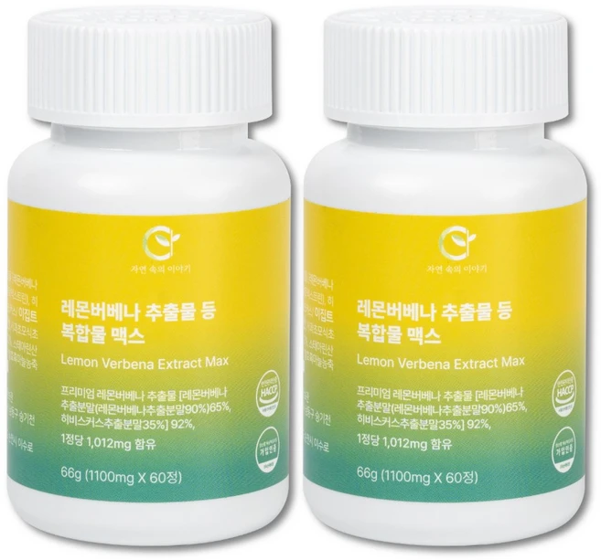 자연속의이야기 레몬버베나 추출물 복합물 복합정 히비스커스 핵심성분 베르바스코시드, 2개, 60정 - 쿠팡