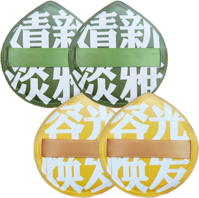 오너프 애기궁둥이 퍼프 모찌 쿠션, 4개, 그린 2p x 옐로우 2p