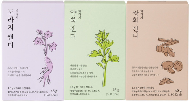 바라기 프로폴리스 캔디 맛보기세트 (도라지 쌍화 약쑥), 45g, 1개