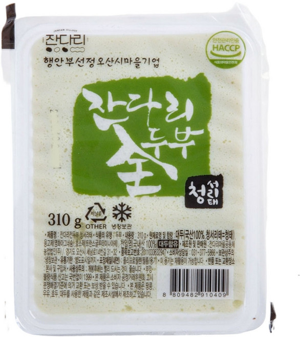 잔다리마을 국산콩 NON GMO 검은콩 서리태 전두부, 선택2 청서리태 전두부 310g x 4모, 1개, 1.24kg
