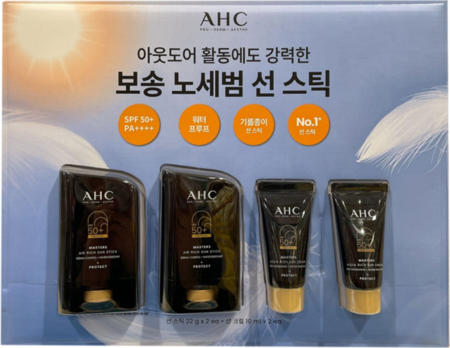 AHC 선스틱 마스터즈 에어리치 스페셜세트(2+2), 1개