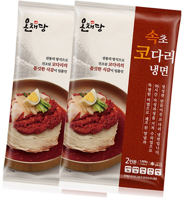 [바담가] 온채당 속초 코다리냉면 2인분 2개 (4인분), 1kg