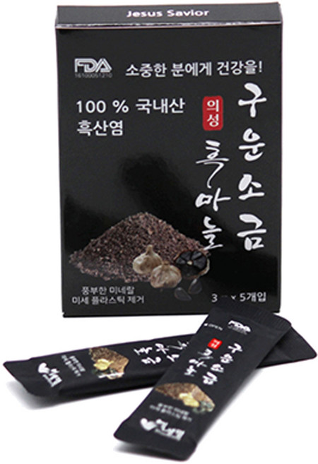 의성 흑마늘 국산 100% 구운소금 흑산염 스틱 15g (3g x 5개), 5개