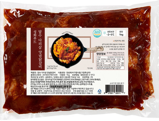 춘천 달수 양념 닭갈비 1kgx2팩 국내산냉장다리살+국내산고춧가루(우동사리1증정), 1kg, 2개