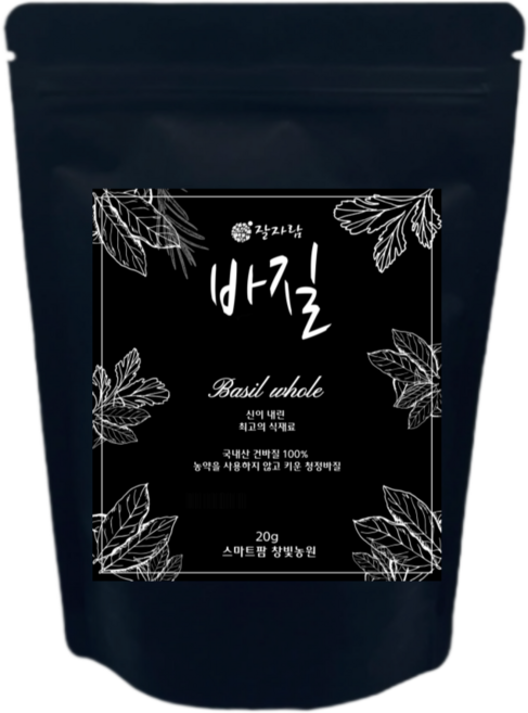 잘자람 국내산 원물 건바질 바질차 허브 허브차 바질 향신료 바질홀 창빛농원-색상블랙, 1개, 1개입, 15g