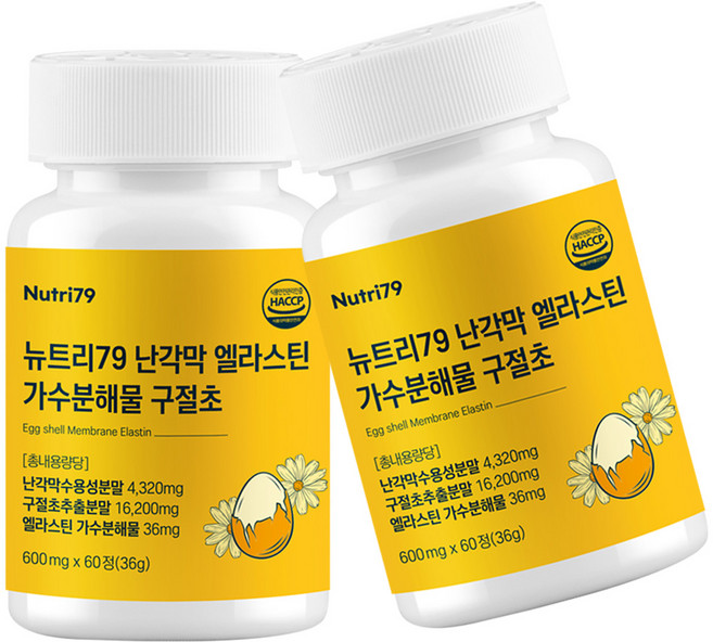 난각막 가수분해물 NEM 구절초 HACCP 식약처 인증 뉴트리79, 2개, 60정