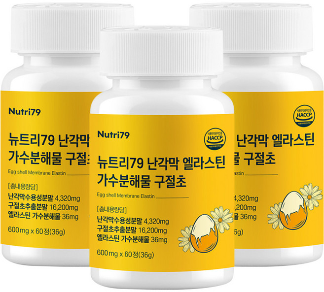 난각막 가수분해물 NEM 구절초 HACCP 식약처 인증 뉴트리79, 3개, 60정