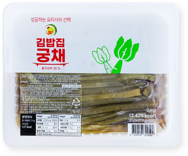 곰테이블 식감좋은 김밥재료 대용량 김밥집 궁채, 1개, 2kg