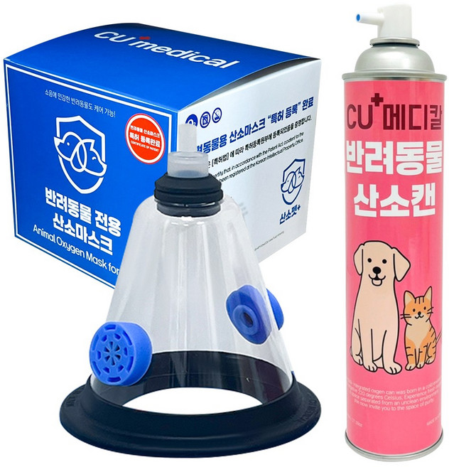 [당일발송] 강아지 산소호흡기 세트 / 고양이 대형견 반려동물 응급 병원이동 마스크, 1세트