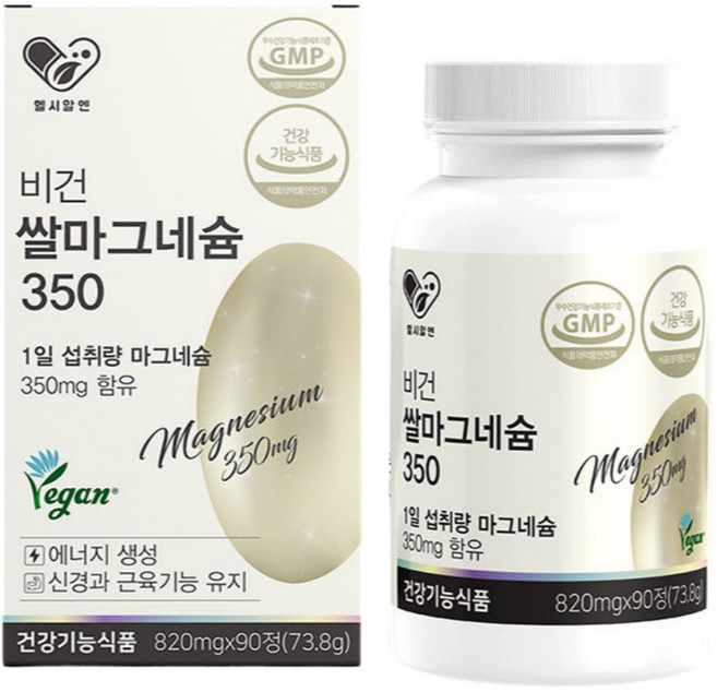 비건 쌀마그네슘 350 90정, 1개
