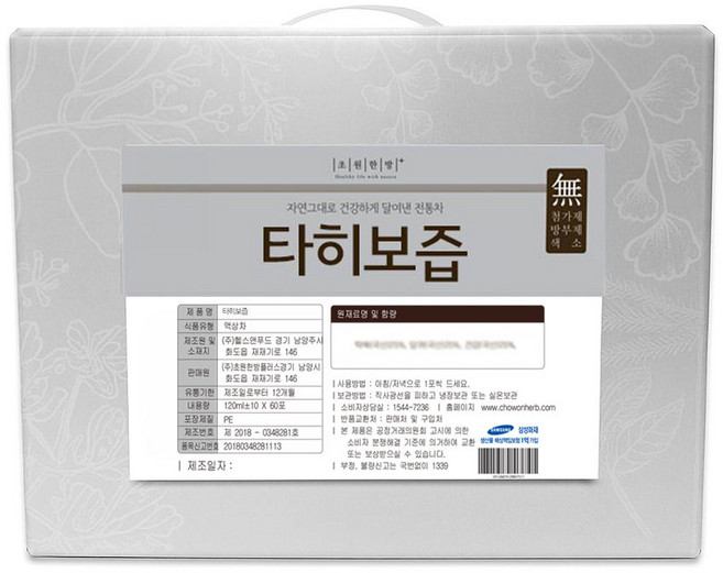 초원한방플러스 타히보즙 타히보껍질 타히보차 라파초 Taheebo 주문제조, 60개, 120ml