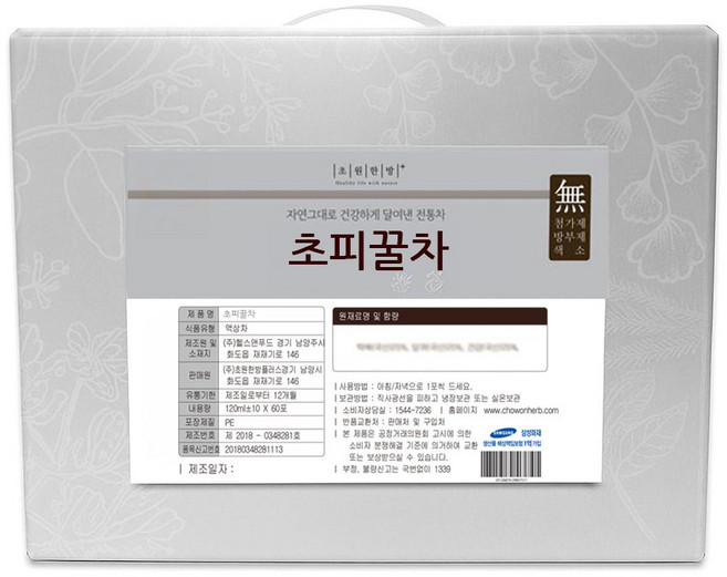 초원한방플러스 초피꿀차 30봉 60봉(산초 건강 인삼 꿀), 60개, 120ml