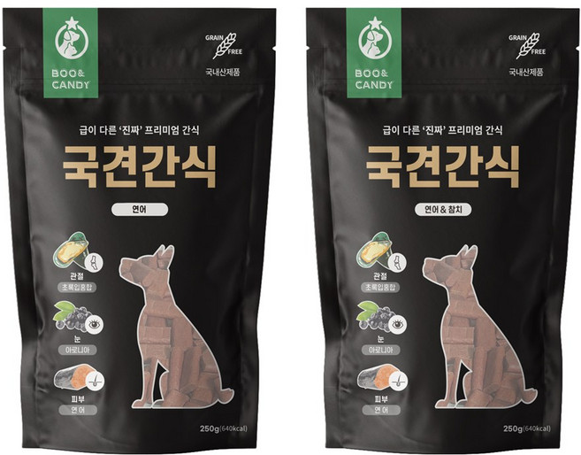 뿌와캔디 국견간식 국내산 관절&눈&피부 강아지 간식 250g, 연어맛 1개 + 연어&참치맛 1개, 2개