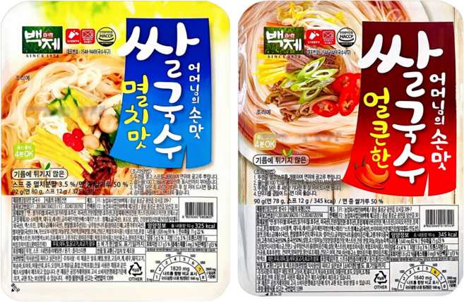 백제 어머님의 손맛 쌀국수(멸치맛 5개+얼큰한맛 5개), 10개