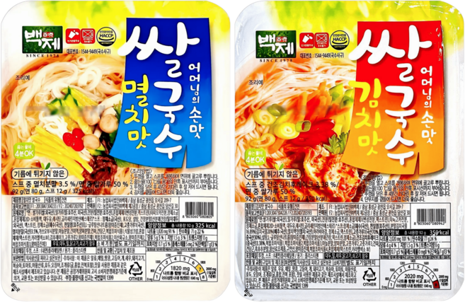 유니크앤몰 어머니의 손맛! 백제 쌀국수 (김치맛+멸치맛), 92g, 10개