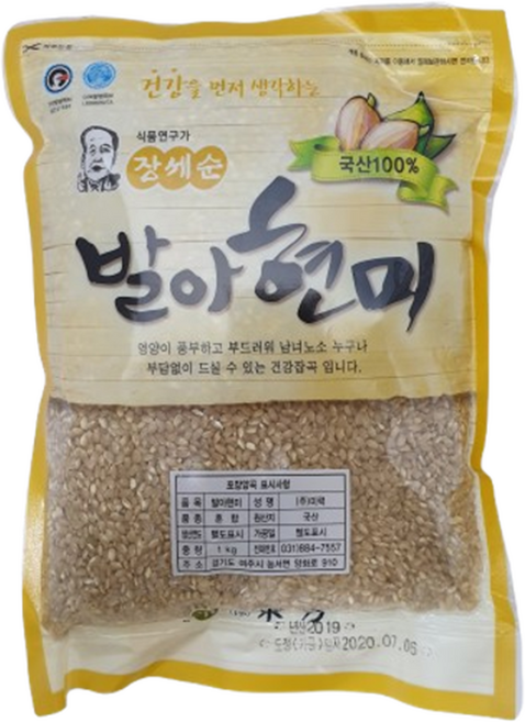 [25년 햅쌀] 장세순 무농약/유기농/발아현미 5kg 6kg 현미 산지본사직송, 1kg, 5개