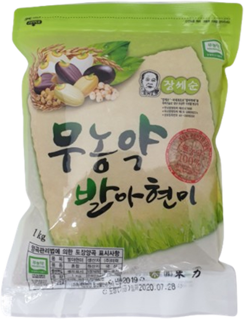 [25년햅쌀] 유기농/무농약/발아현미 3kg 4kg 4.5kg, 1kg, 3개