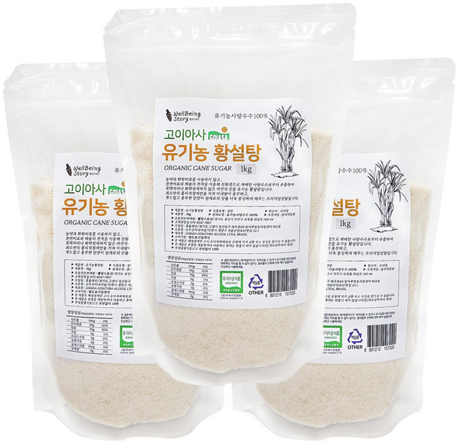 고이아사 유기농 황설탕 부드럽고 풍부한단맛 유기농 사탕수수 100% (밝은색) 1KG, 3개