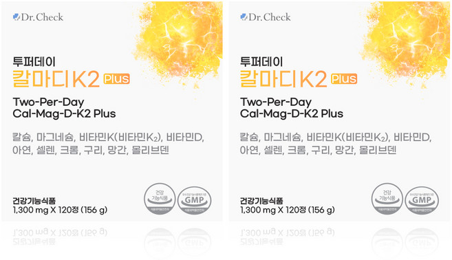 닥터체크 투퍼데이 칼마디K2 플러스 120정 2박스, 2개