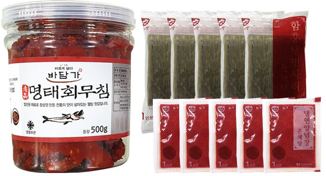 [바담가] 명태회냉면 비빔냉면 5인분 ( 명태회무침500g+비빔냉면5인분 ), 500g, 1개