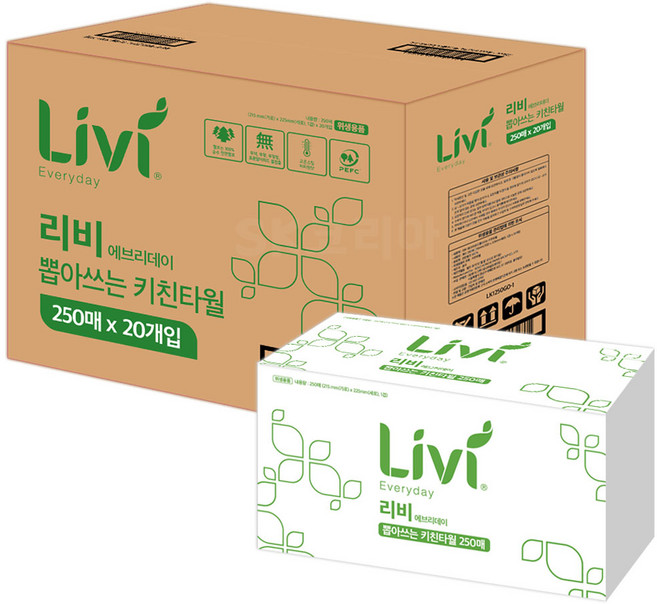 리비 뽑아쓰는 타올 5000매 헬로 뽑아쓰는 타올, 20개, 250매입, 5000