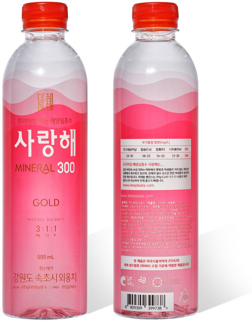 깊은바다 사랑해 해양심층수, 500ml, 20개
