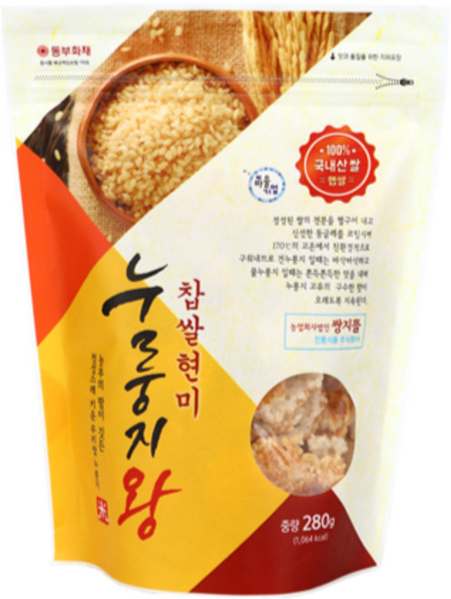 순천쌍지뜰 HACCP 국내산 찹쌀현미누룽지왕 280g 숭늉/간편식/아침식사대용/유아식/환자식/임산부/부드러운/건강한/맛있는/둥굴레누룽지, 1개