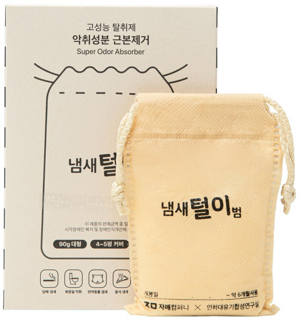 냄새털이범 6개월 사용하는 초강력 탈취제, 90g, 1개