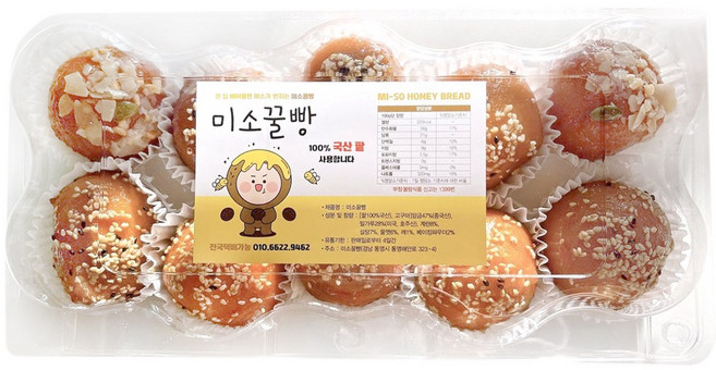 통영꿀빵 미소꿀빵 100% 국산팥 모듬꿀빵 10개입, 10개, 70g