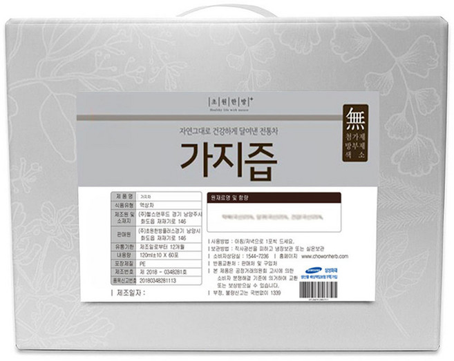 가지즙 120ml X 60포 가지 가지즙 건가지즙 주문즉시제조, 60개