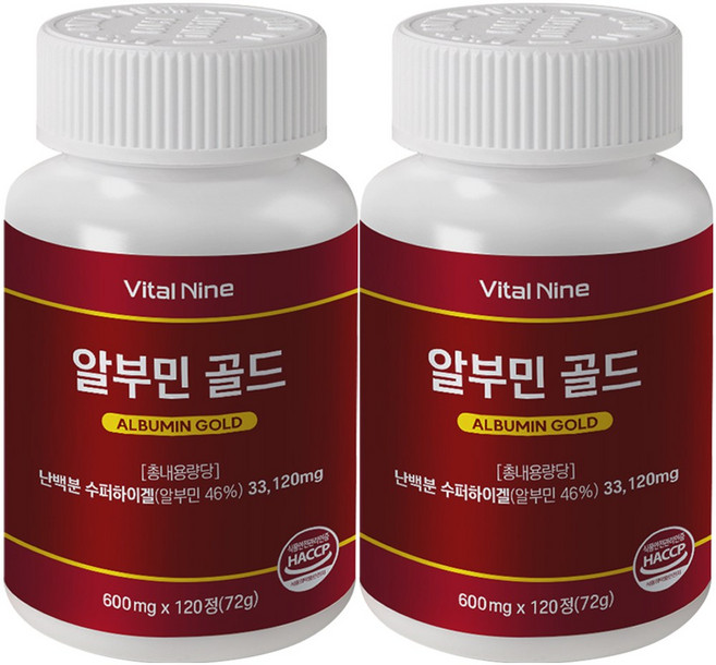바이탈나인 알부민 골드 영양제 600mg 8개월분 2박스, 1박스, 240정