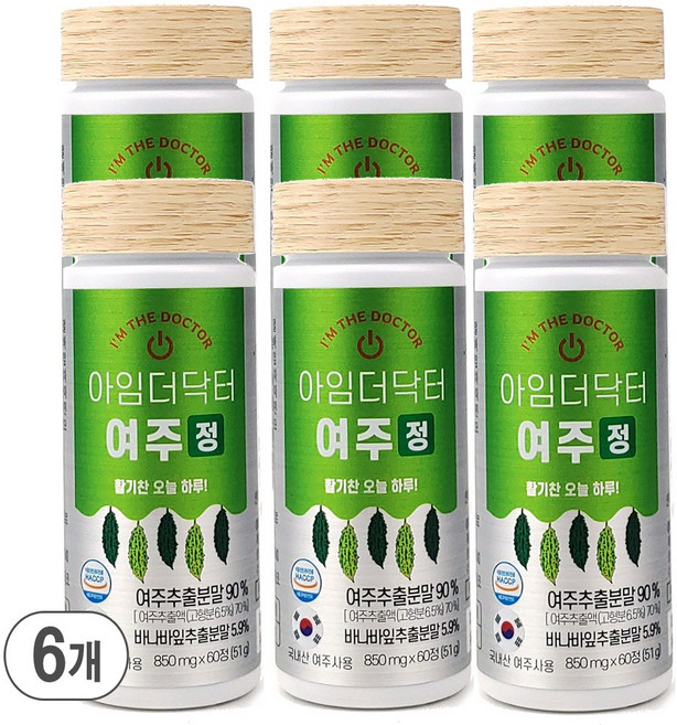 아임더닥터 여주정, 60정, 6개