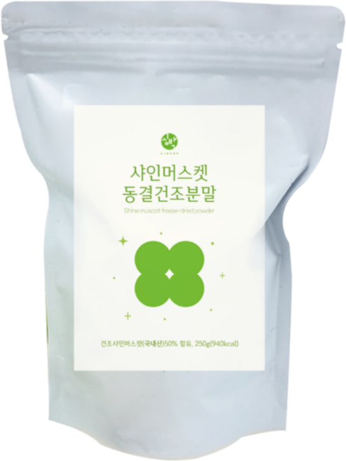[심박] 샤인머스켓 동결건조분말 샤인머스켓 포도맛과 영양이 분말 그대로, 1개, 2kg