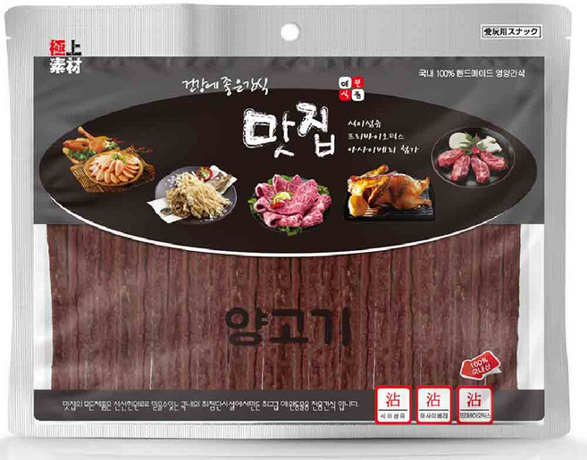 극상소재 반려동물 맛집 건강에 좋은 간식, 양고기, 1개, 360g