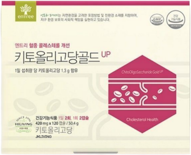 [JKLIVING] 엔트리 키토올리고당골드UP - 유해물질배출 혈중 콜레스테롤 개선에 도움 체지방감소 체지방감량 면역조절, 5개, 120정