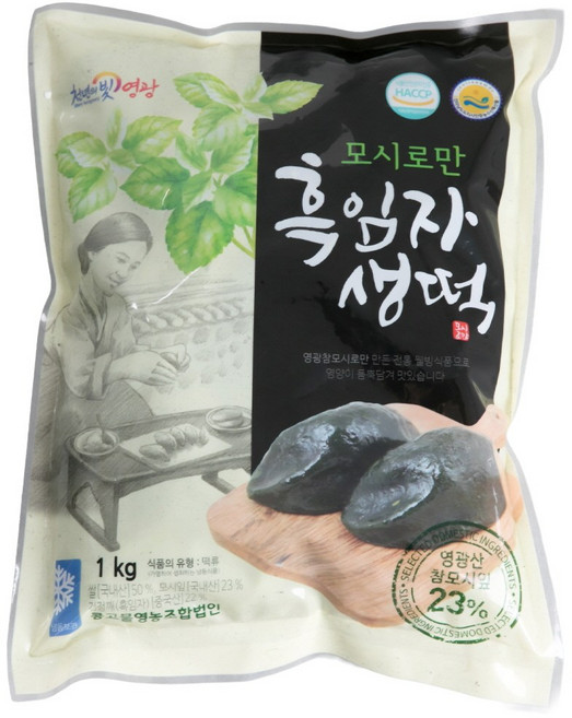 모시로만 (냉동)영광모시떡 흑임자생떡(송편)10봉 총100개 4kg, 10개, 400g