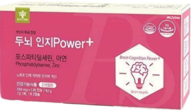 [JKLIVING] [2개월분] 기억력 인지력 프리미엄 포스파티딜세린 PS 피에스 두뇌인지 파워플러스, 120정, 2세트