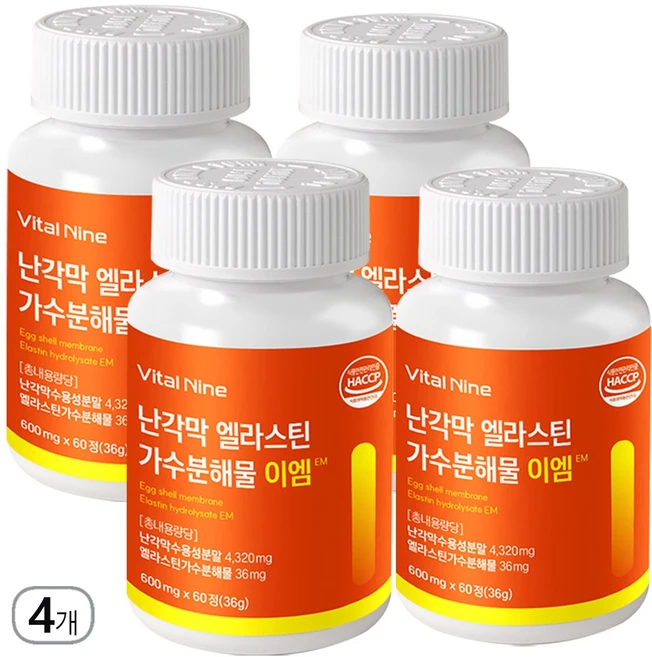 [공식판매처] HACCP 인증 난각막 엘라스틴 가스분해물 이엠, 240정, 1세트 - 쿠팡