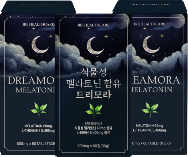 드리모라 식물성 멜라토닌 2mg 타트체리 함유 수면 영양 보충, 3개, 60정